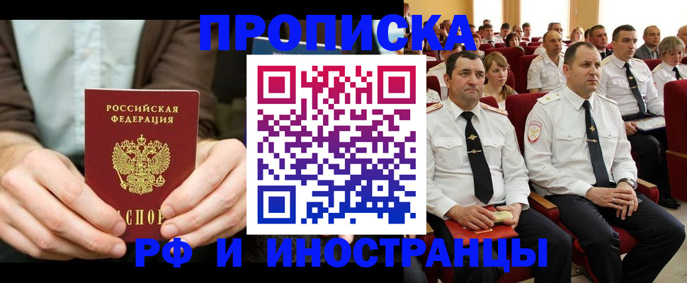 форма 3 в Спасске-Дальнем